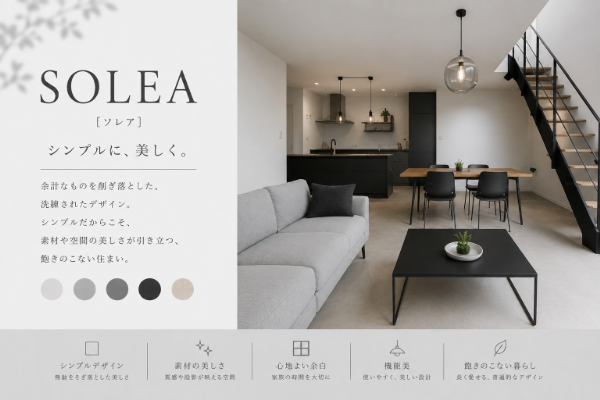 SOLEA.png