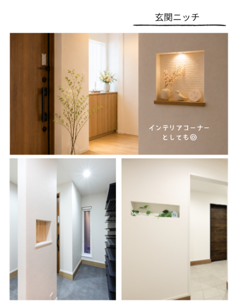 02entrance-display-niche.jpg.png