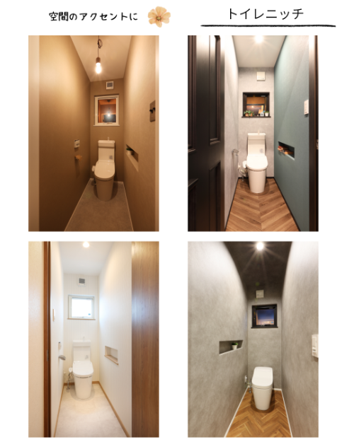 03toilet-niche.jpg.png