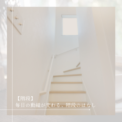 stairs.png