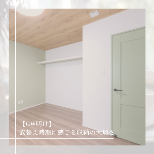 familycloset-roomcloset.png