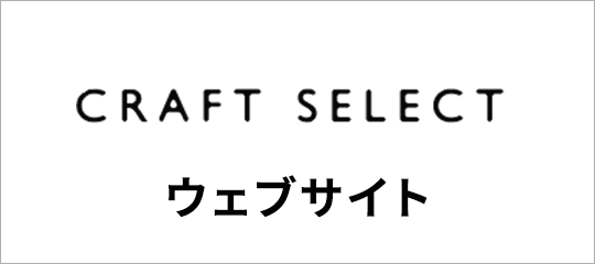 公式サイト