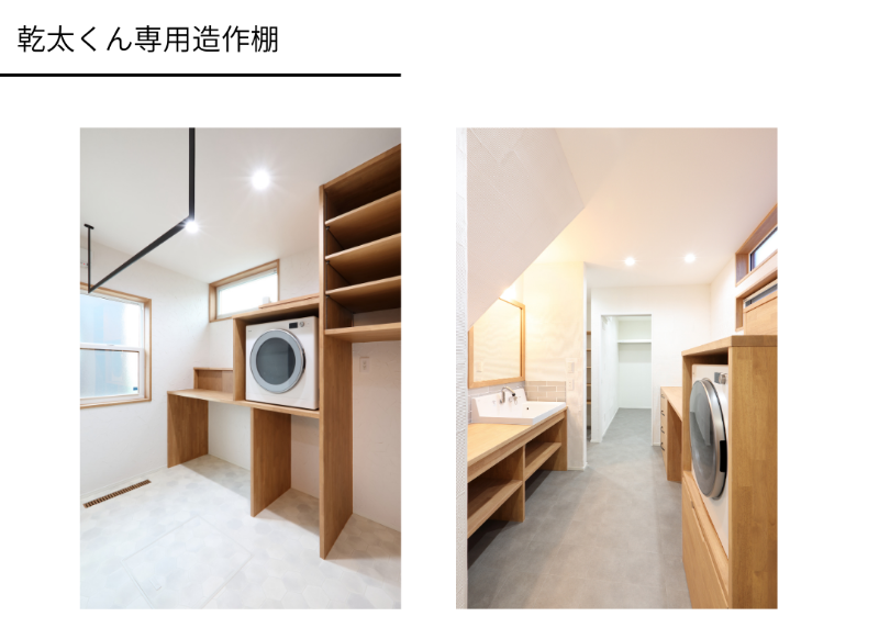 laundry-room-kantakun.png