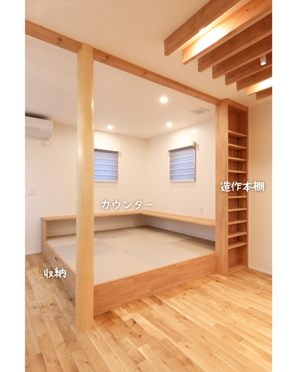 カウンター付きの畳スペースで作業や勉強ができる空間"