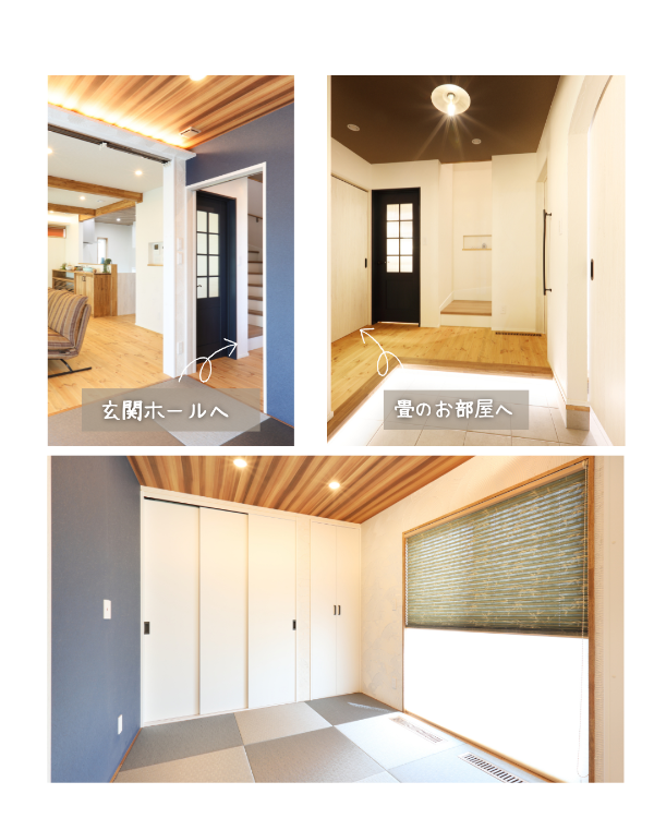 来客対応や客間として使いやすい和の空間