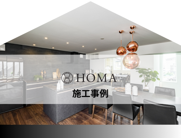 HOMA